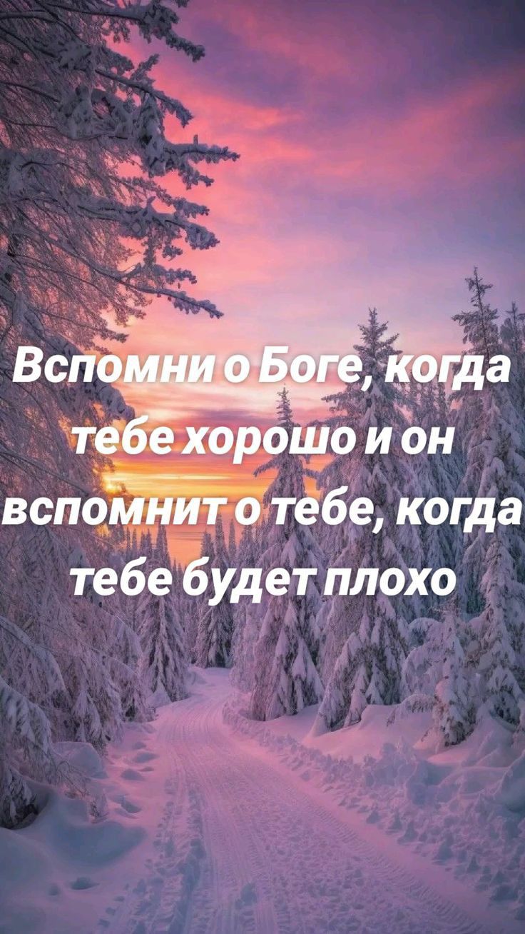 ооион вспомтёбе когда тебеЁудет плохо