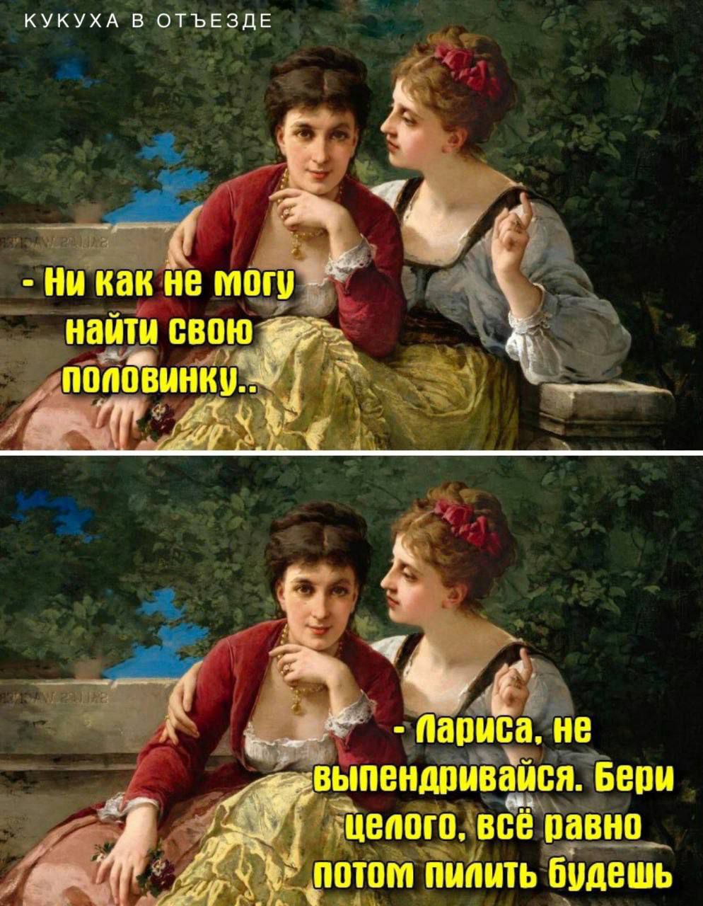 кукухдвцтъезде