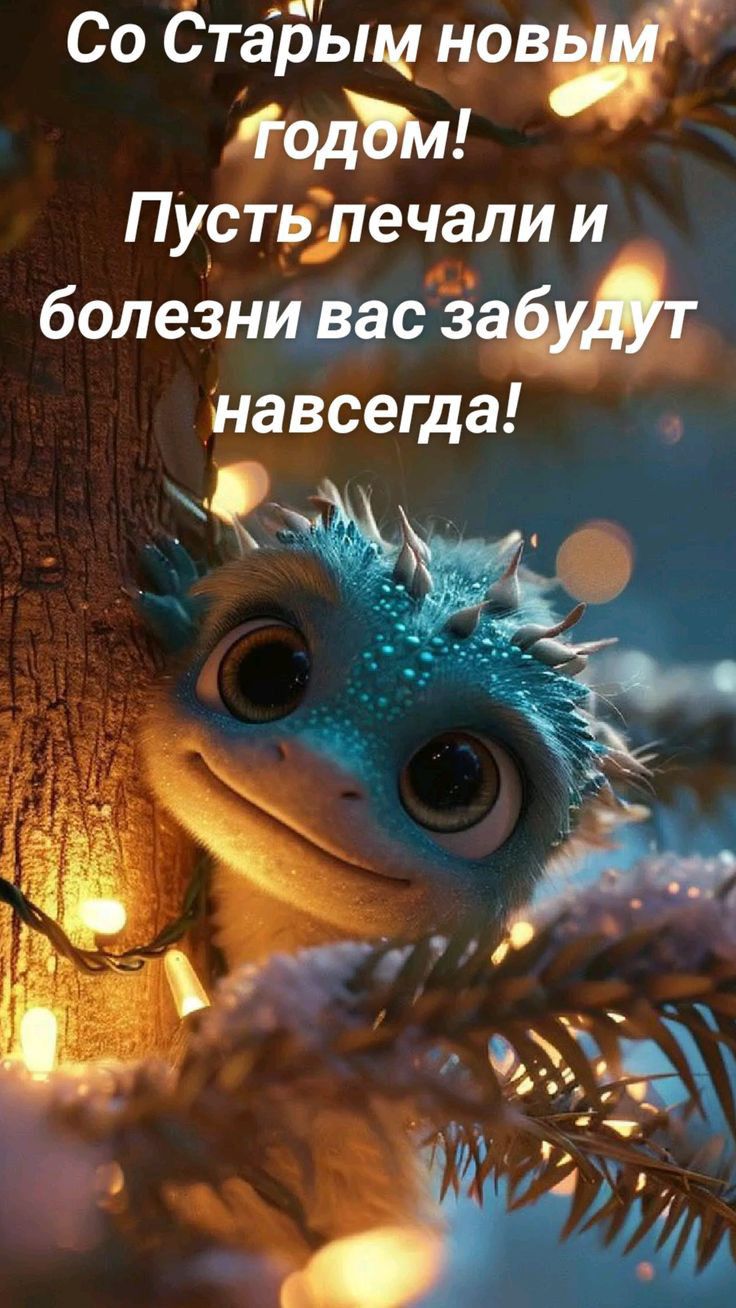Со Старьщ дов 794 Пустдфтечали и болезниас з імавсегда
