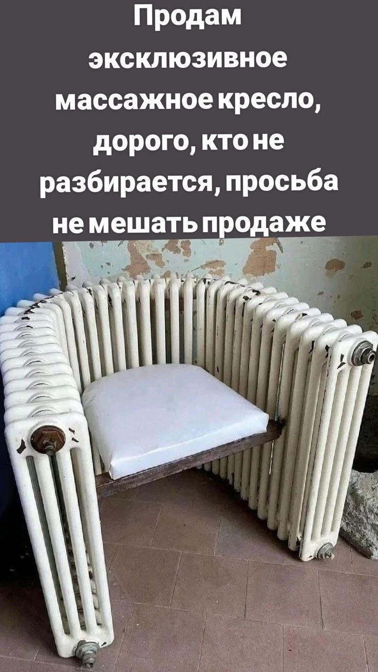 Продам эксклюзивное массажное кресло дорого кто не разбирается просьба не емшать продаже