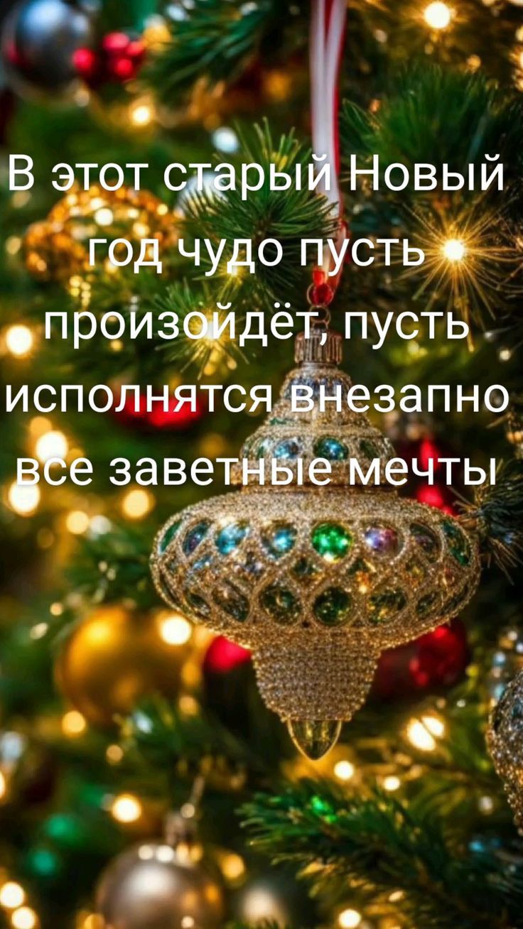 их 1 9 адскебві Новый гр чуію густж пБчИзідеъ пу_ст_ь исполнЯтс ге езапно