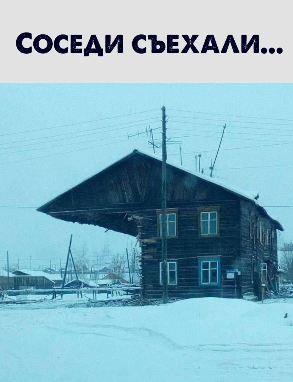 СОСЕАИ СЪЕХААИ