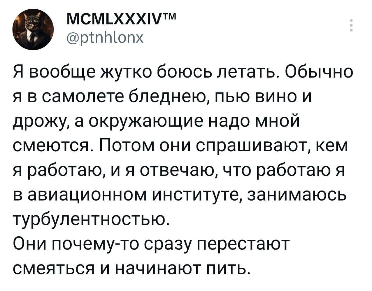 Мем обычного человека