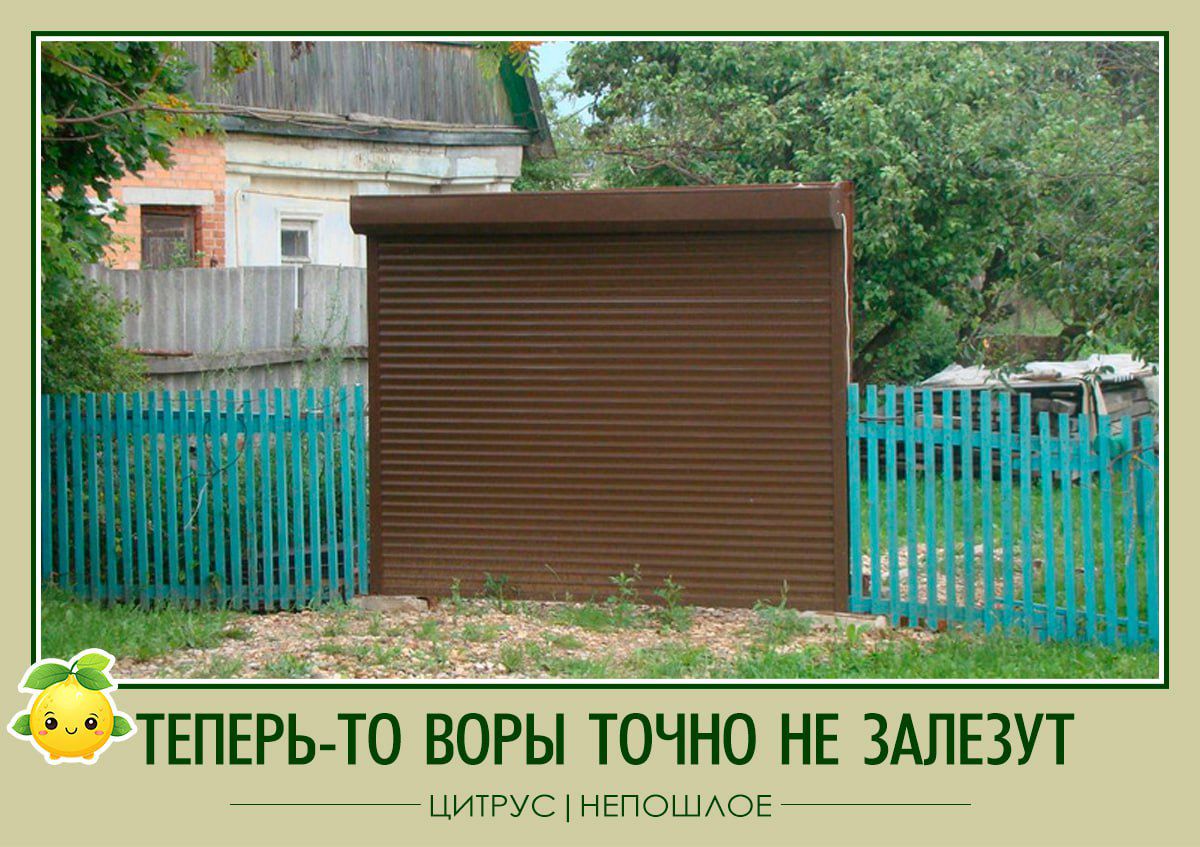 ТЕПЕРЬ ТО ВОРЫ ТОЧНО НЕ ЗАПЕЗУТ ниш к