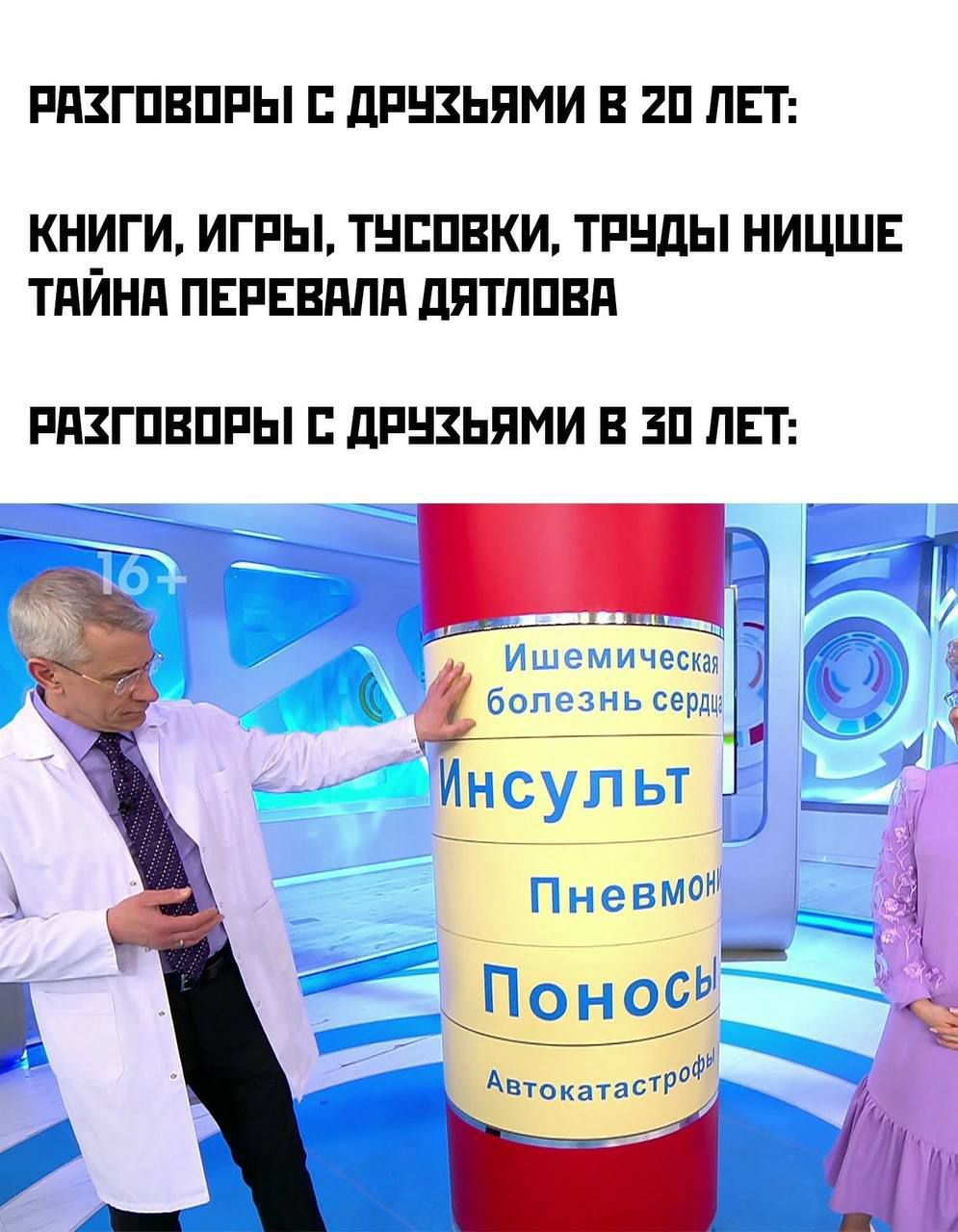 РПЗГПВПРЫ дРНЗЬПМИ В Ш ЛЕТ КНИГИ ИГРЫ ТНППВКИ ТРНдЫ НИШЛЕ ТАЙНА ПЕРЕВПЛП дПТППЕд РПЗГПВПРЫ дРНЗЬПМИ В ЗП ПЕТ