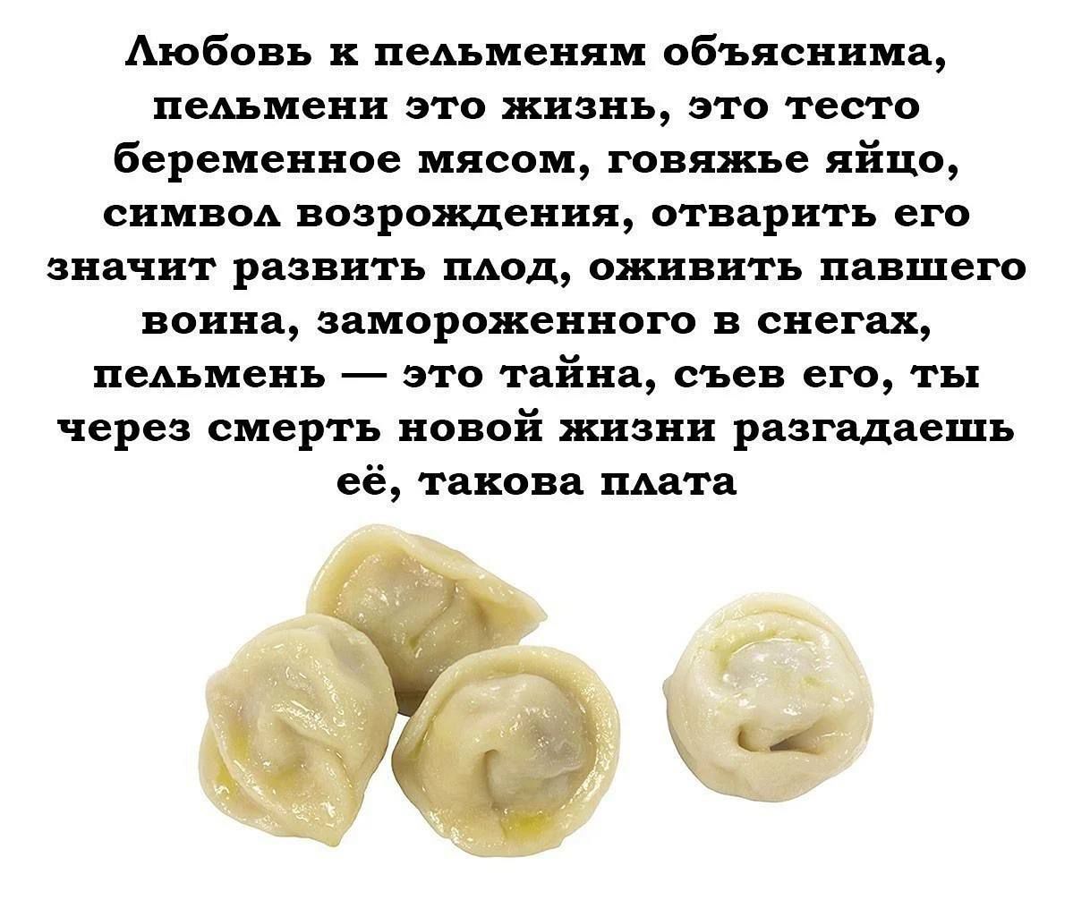 Аюбовъ к пшменяи объвсиимя нацмени это жизнь это тесто беремевиое мясоп говяжье яйцо симвоА возращении отварить его значит рязввтъ пыщ оживить павшего воина замороженном в снегах пшиень это тай в съев его через смерть новой жизни рик админ е тмина шта д