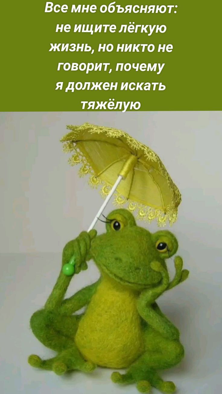Все мне объясняют не ищите лёгкую жизнь но никто не говорит почему я должен иска ть тяжёл ю
