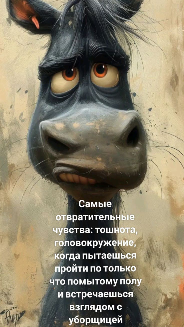 и встречаешься взглядом борщицей