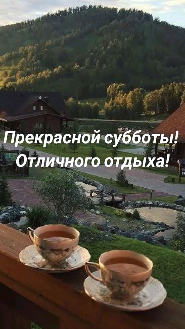 йдт 4 і ііё Г фекРасноитУъбть ОтЁичн0Г0 ыха