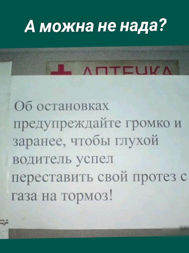 А можна не нада б Ы1тш приют крючком ицжнг чъъхый н01НіЦ м СРЦ В эщючсас нэ мдм