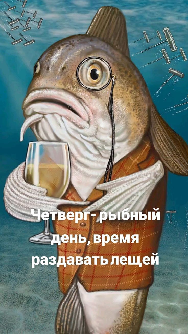 ев ццвремя вдёдаэватьлещей