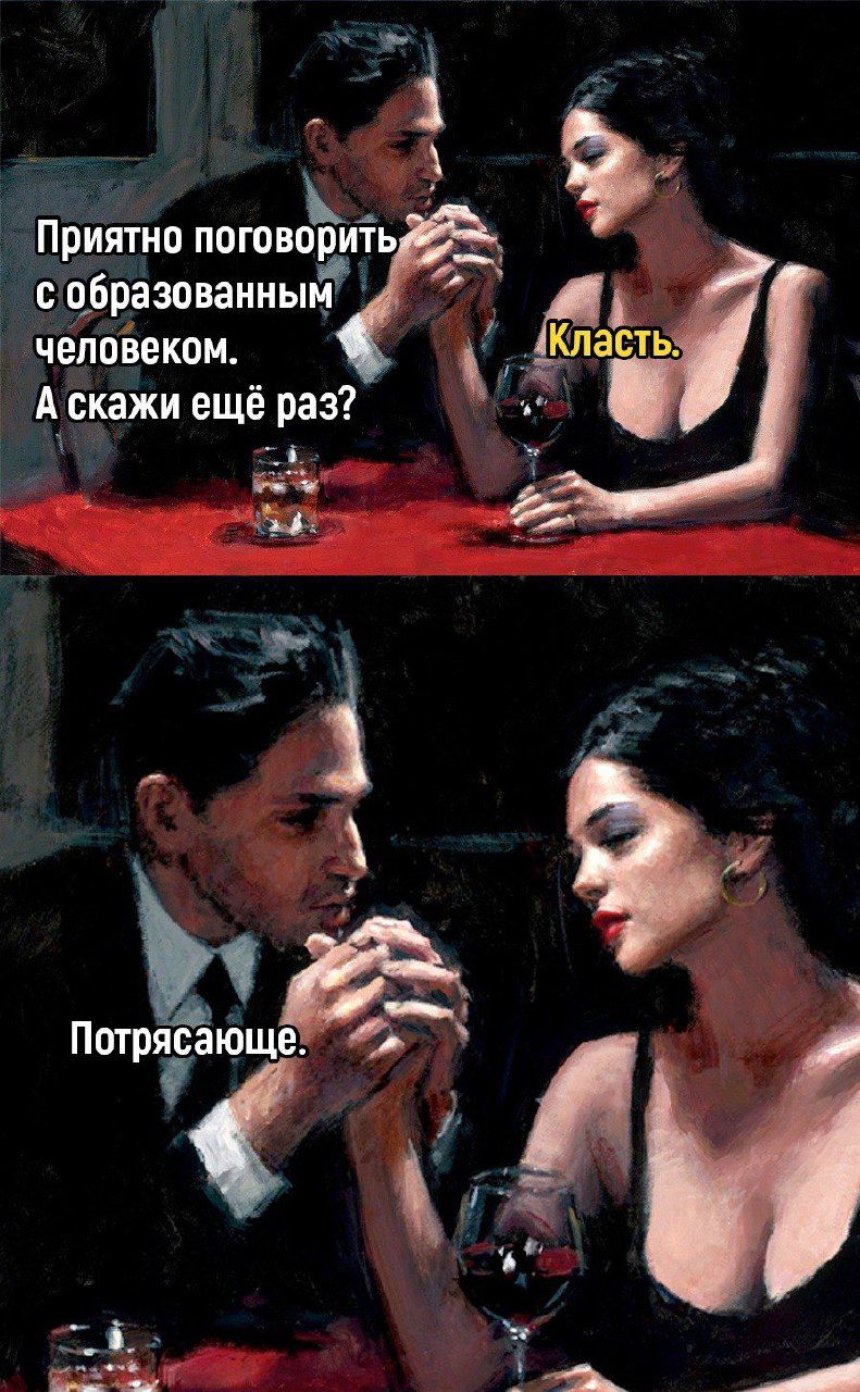 при иіь с образованный человеком А скажи ещё раз _