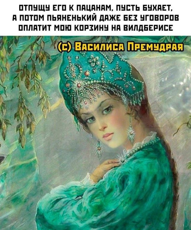 ПТПНЩ ЕГП К ППЦПНПМ ПНЕТЬ ЕШШЕТ Я ППТПМ ПЬПИЕНЬКИЙ МЖЕ ЕЕ ГПППРПП ПППЦТИТ МШП КПРЗИН Нд ПИШЕЕРИЕЕ