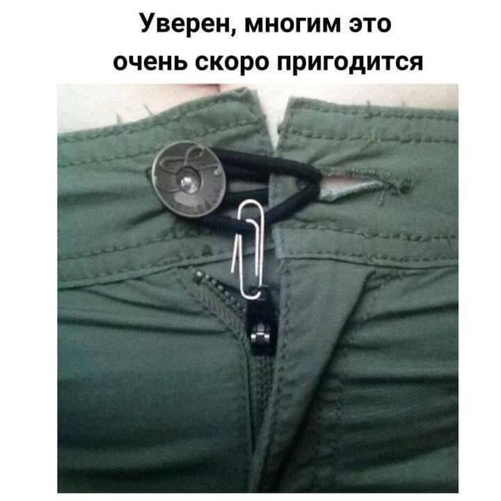 Уверен МНПГИМ ЭТО ОЧЕНЬ СКОРО ПРИГОДИТСЯ
