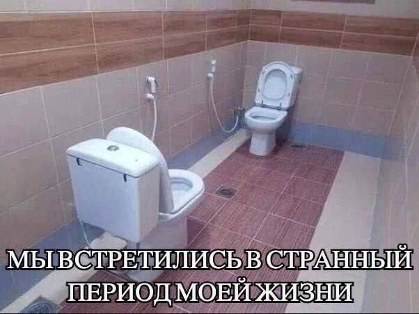 МыветРЕТИЛИСЬ В СТЕЛННЫЙ