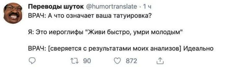 тре оди шум ппташапыш 1 ч вич А что пзиачан пш птуирипка я зю ичрвтиФы Жи и высцю умри опвпым вич спит измы ми лиш Иде плат О п 90 571 Ш