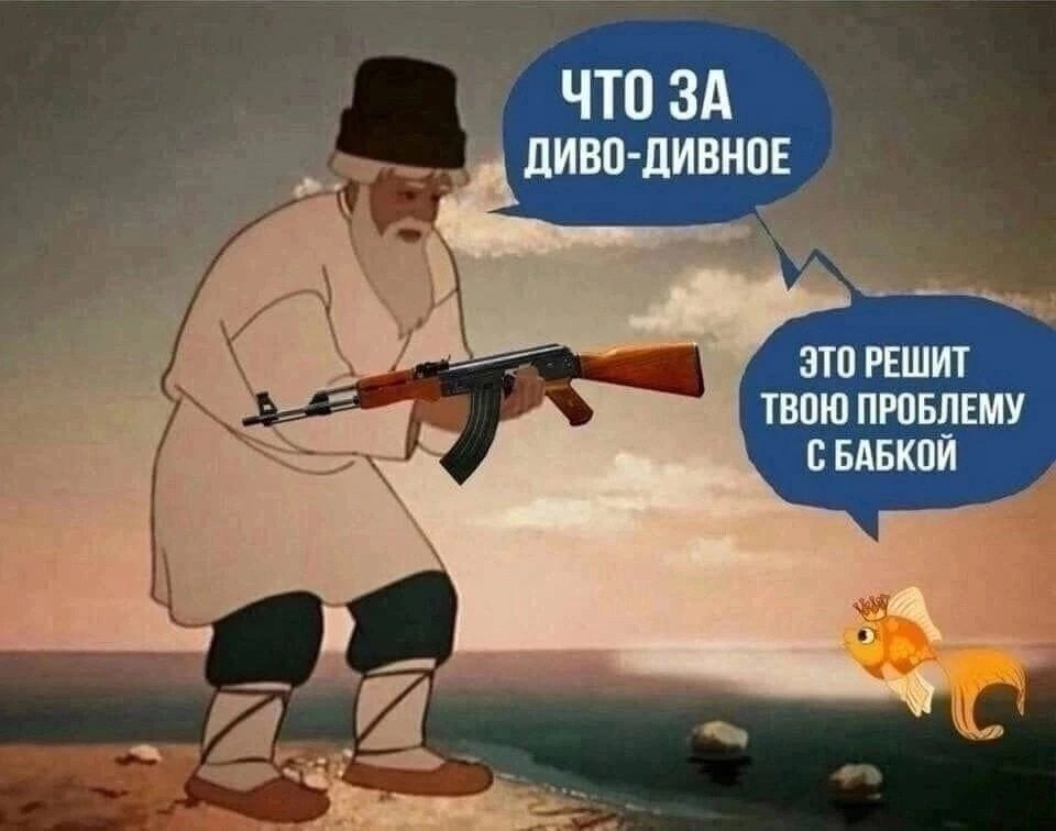 ЧТО ЗА ДИВО ДИВНОЕ ЭТО РЕШИТ ТВОЮ ПРОБЛЕМУ