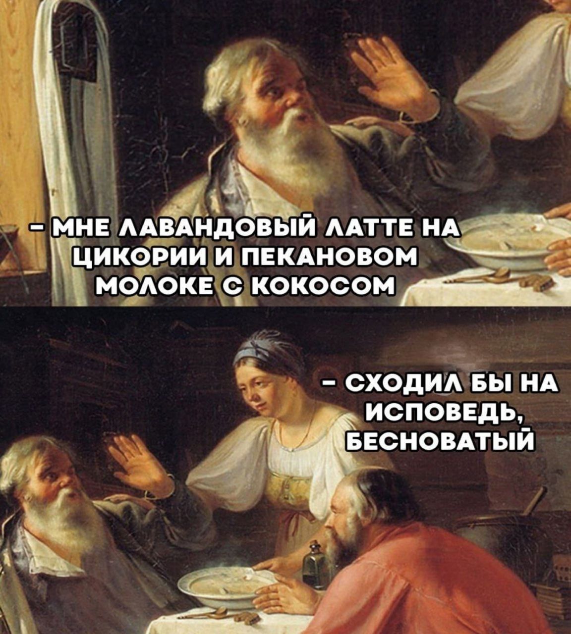 И 1 МНЕ АДВАНДОВЫЙ ААТТЕ НА ЦИКОЁИИ И ПЕКАНОВОМ моіюкв кокосом д сходиілгвы А ЩЁЁПЁЁЁдй _і _ _