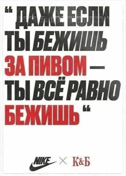 ЕСЛИ ТЫБЕЖИШЬ гп ты ВБЕРАВНП пппппппп 1 и 1 ___ КБ