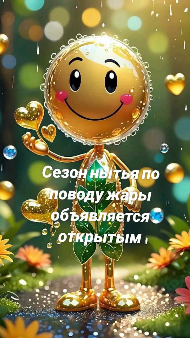ттовйУр ь да _ 1 19 яетс 1 Уд ПМ _ _ _