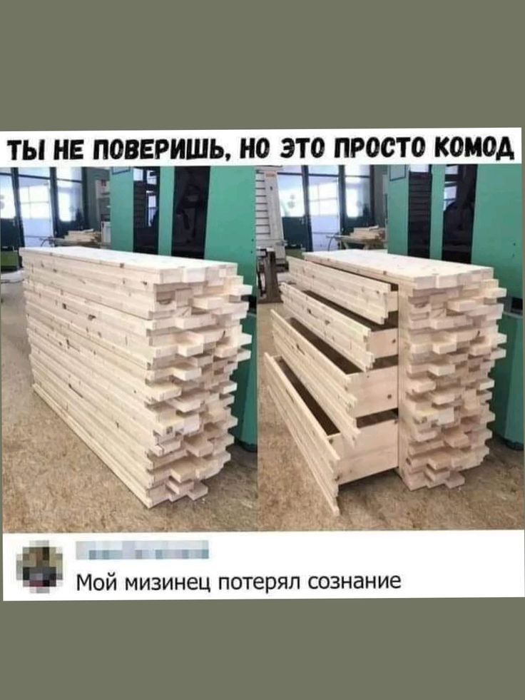 ТЫ НЕ ПОВЕРИШЬ но это ПРОСТО КШЮА МОЙ МИЗИНеЦ ПОТЕРЯП СБЗНЗНИе