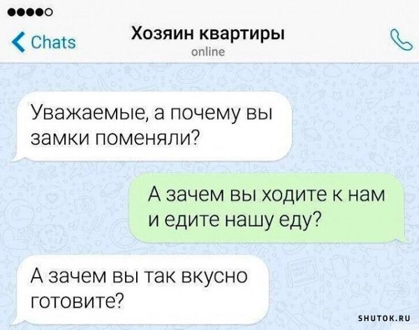 0 спев Хозяин квартиры спине Уважаемые а почему вы замки поменяли А зачем вы ходите к нам и едите нашу еду А зачем вы так вкусно готовите ии