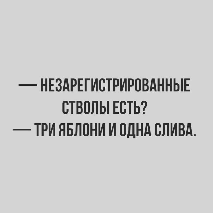 НЕЗАРЕГИВТРИРОВАННЫЕ ВТВОЛЫ ЕСТЬ ТРИ ЯБППНИ И ПДНА ВЛИВА