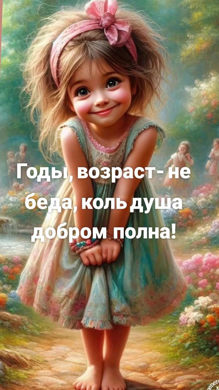 7 ч Хобром полна л