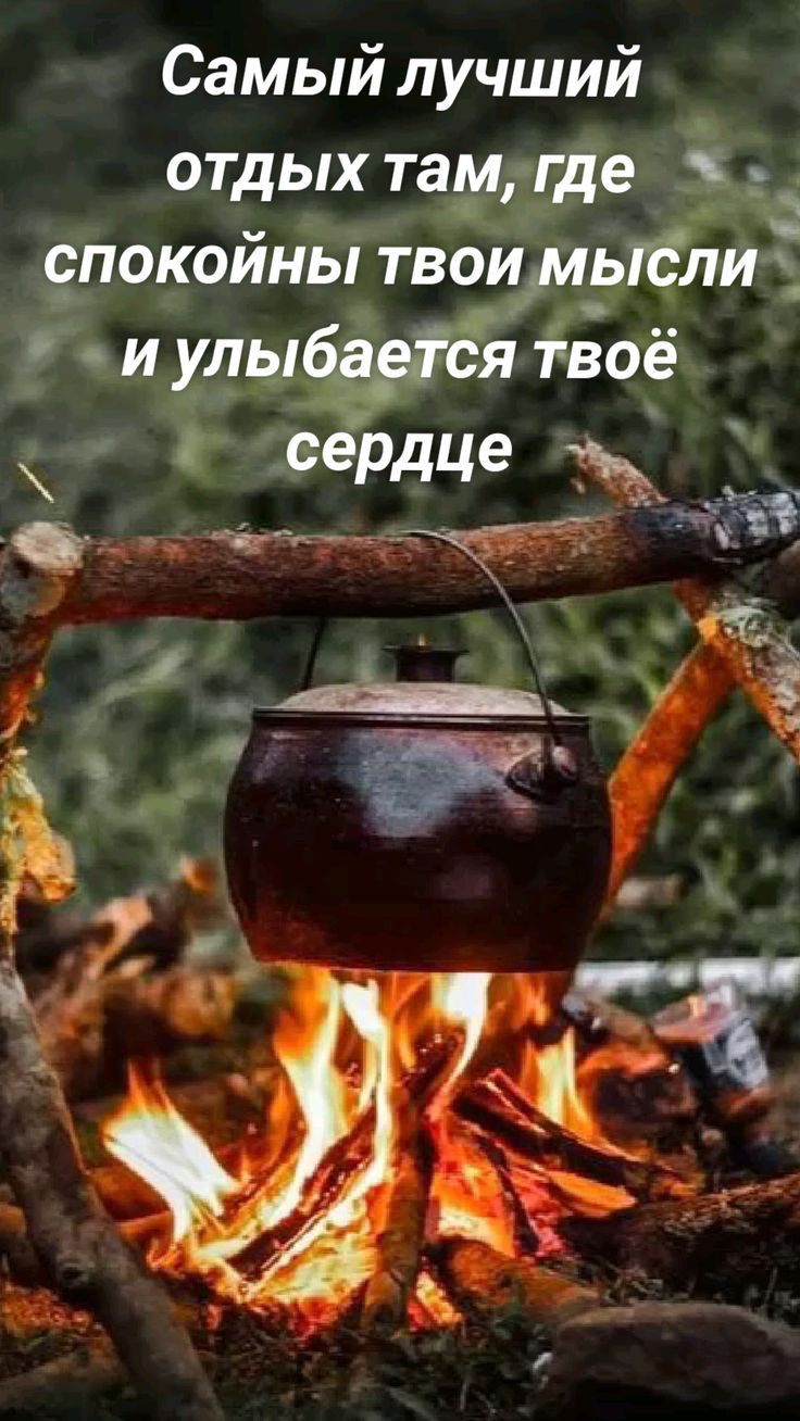 Самый лучший отдых таму спокойны твоимы лит ги улыи ов рдце
