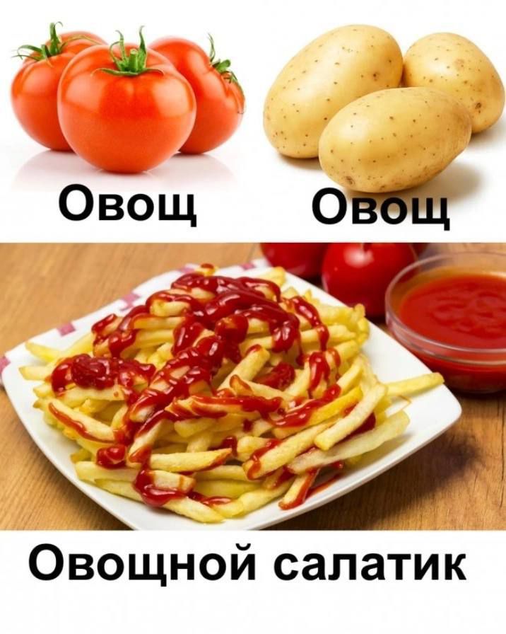 Овощной салатик