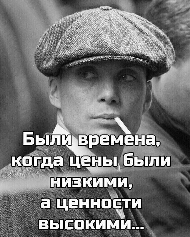 цеуннппти высокими