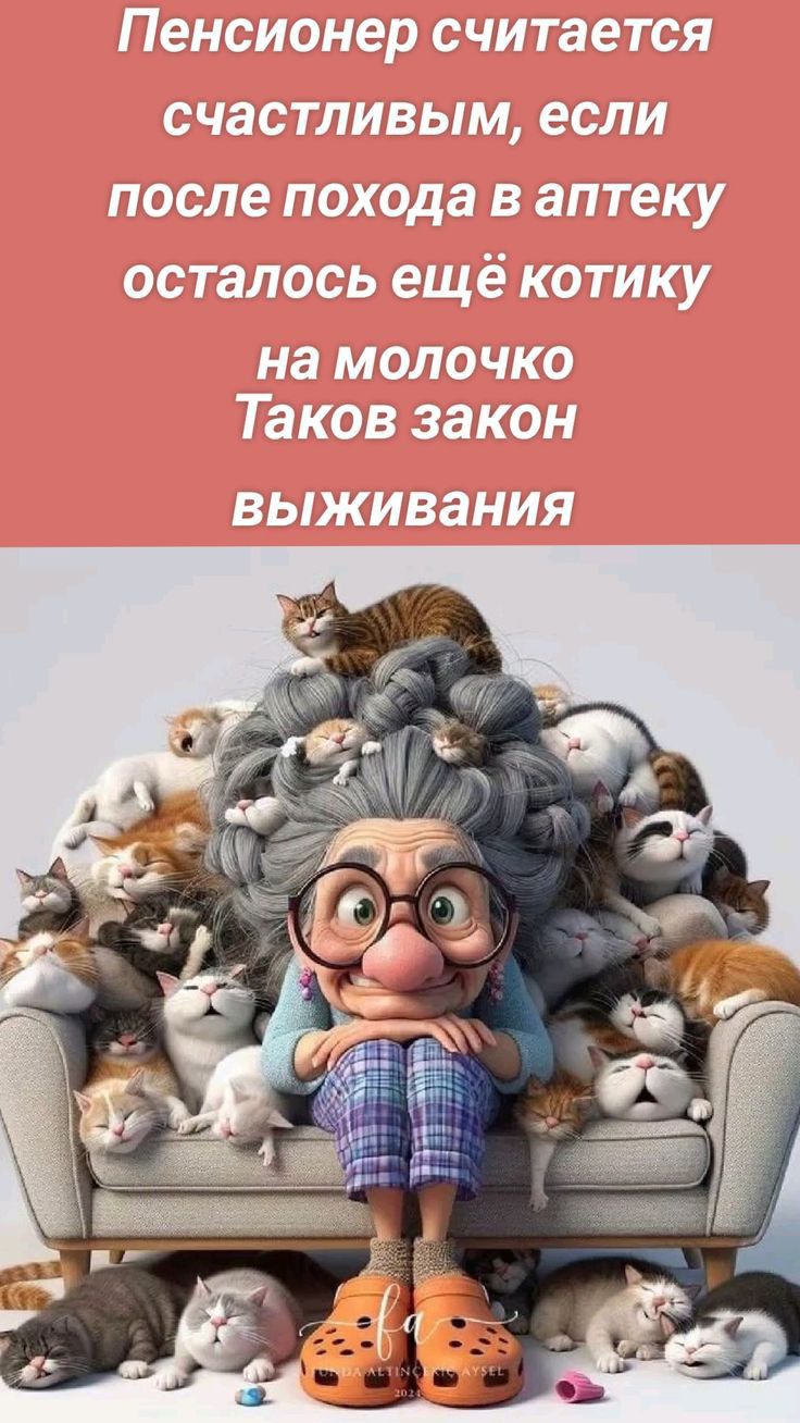 И