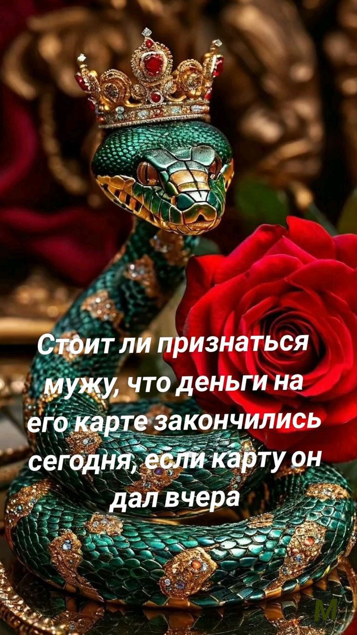 ит ЛЙ іризнаться удуто деньги на