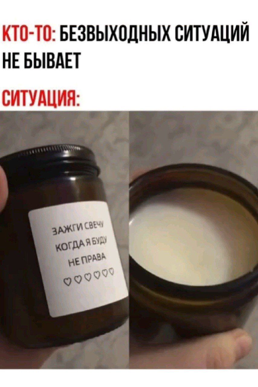КТО ТО БЕЗВЫХОДНЫХ СИТУАЦИЙ НЕ БЫВАЕТ СИТУАЦИЯ