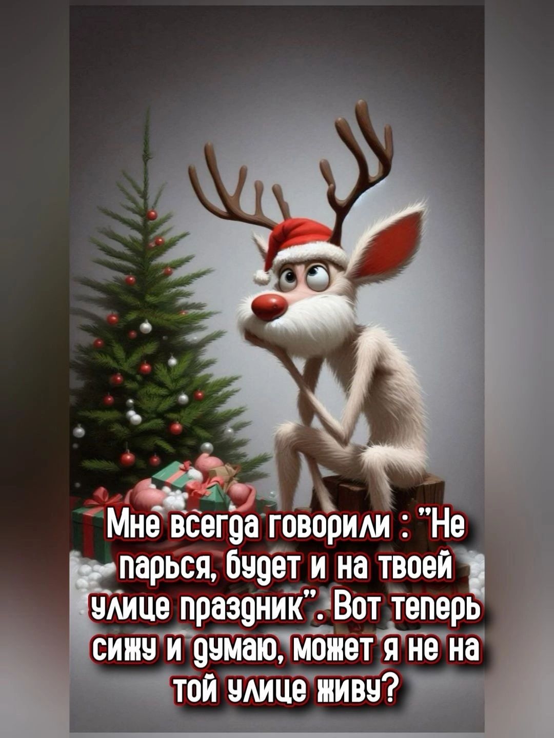 Мне _всегоаговоЪши Не парься будет и на твоей Улице праздникВот теперь СинЫИ очмаютмомет Янена ТОЙ ЧлИцеЖиВУ