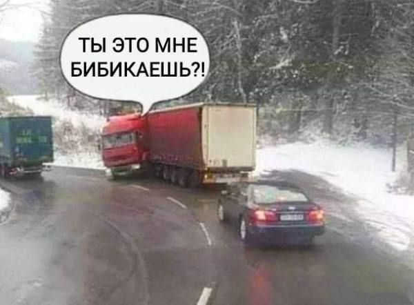 ТЫ ЭТО МНЕ БИБИКАЕШЬ