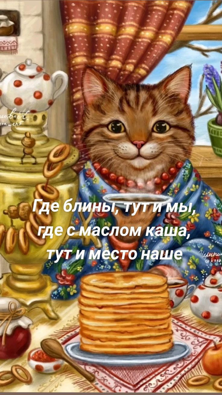 ТУЕЗСТО Ъ п 7 щЕ оу пА я 4 са