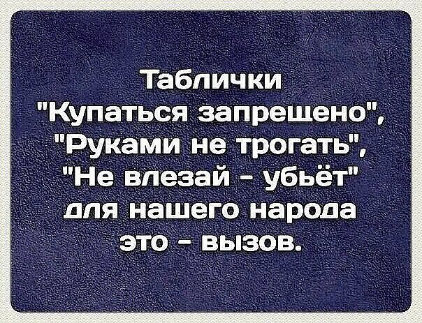 Таблички 