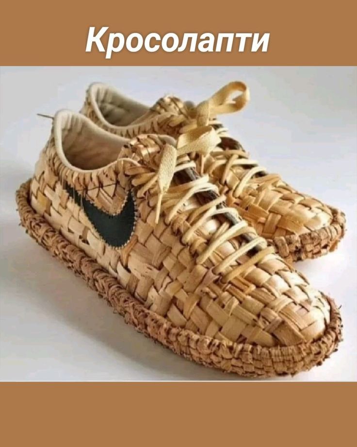 Кросолапти