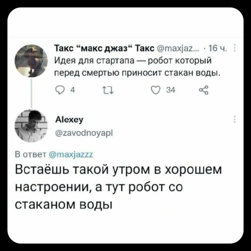 Такс 