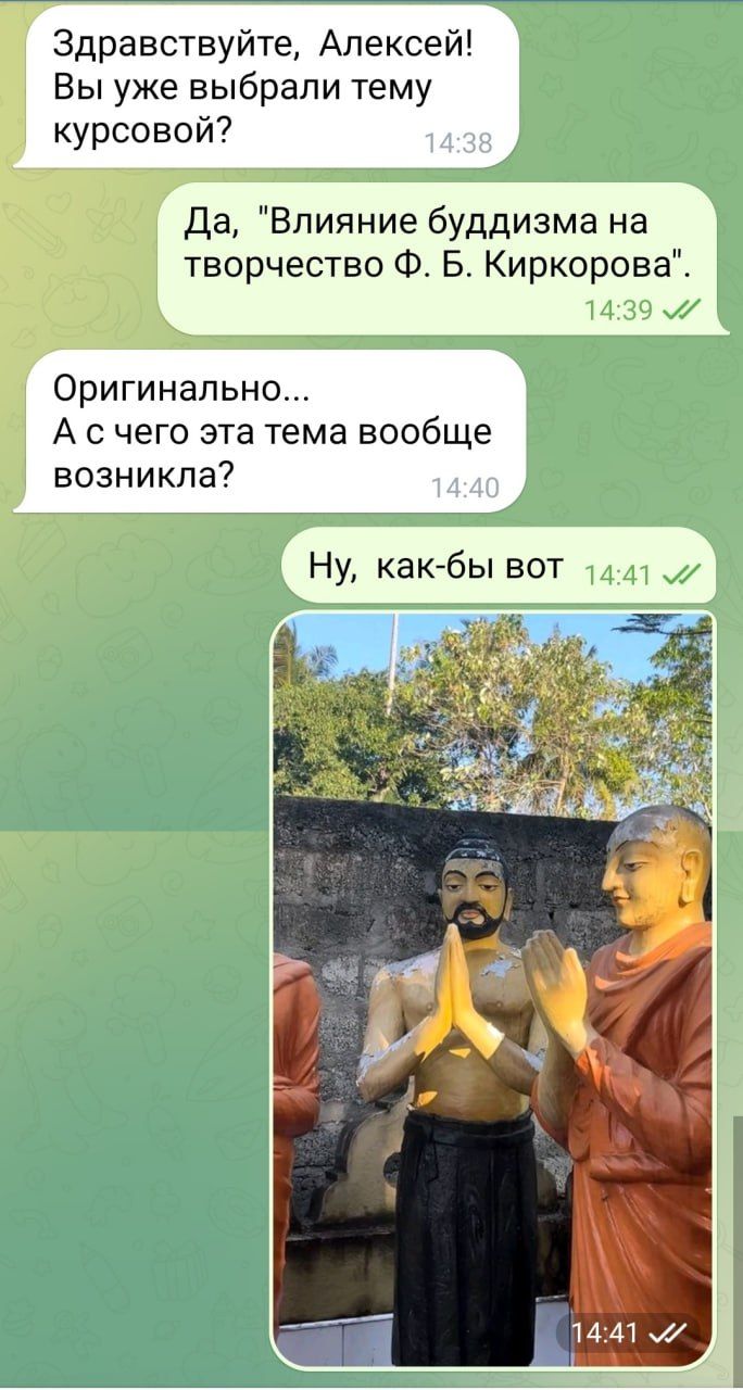 Здравствуйте, Алексей! Вы уже выбрали тему курсовой? Да, 