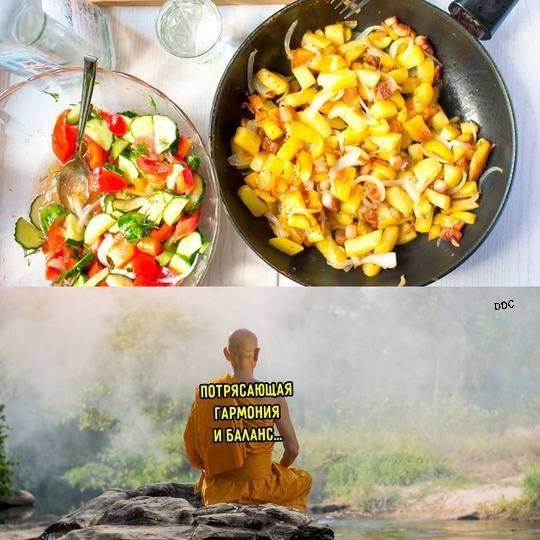 ПОТЯРСЯЩАЯ ГАРМОНИЯ И БАЛАНС...
