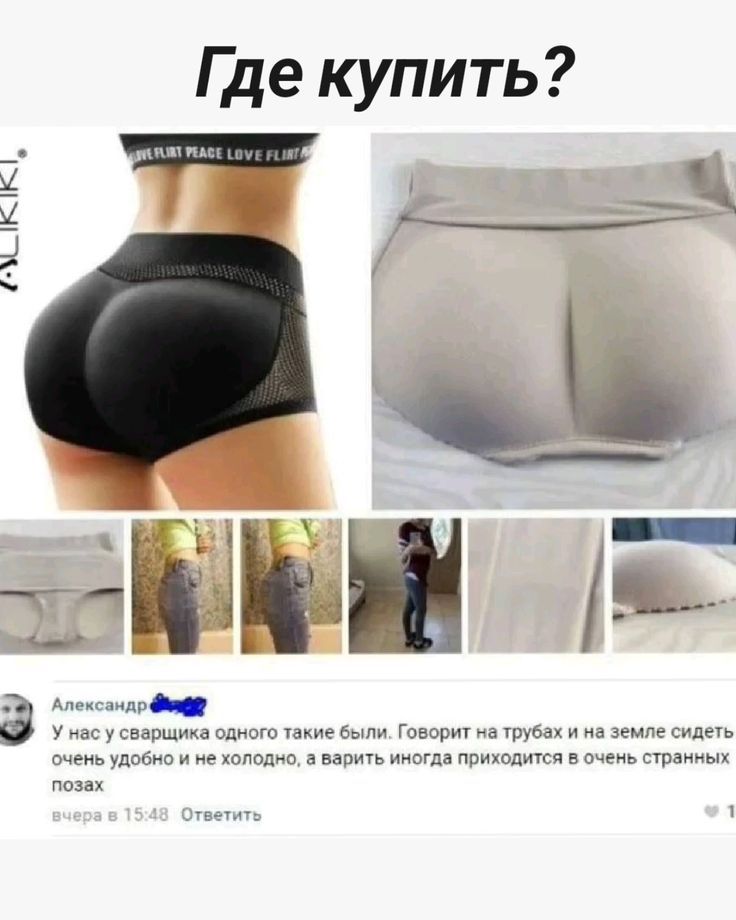 Где купить?

Александр: 

У нас у священника одного такие были. Говорит на трубах и на земле сидеть очень удобно и не холодно, а варить иногда приходится в очень странных позах.