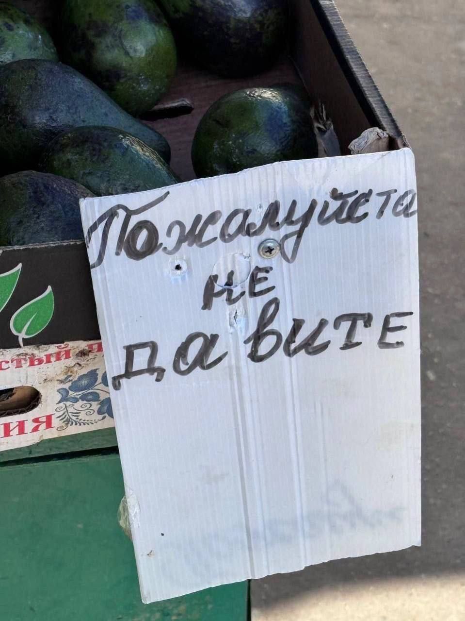 Пожалуйста не давите