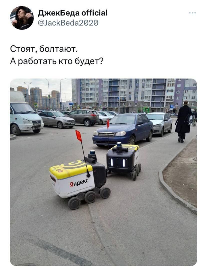 Стоят, болтают. А работать кто будет?