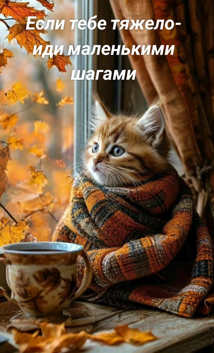 Если тебе тяжело- иди маленькими шагами
