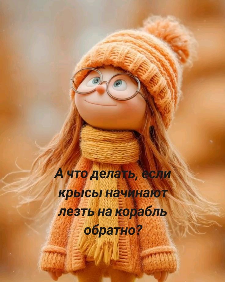 А что делать, если крысы начинают лезть на корабль обратно?