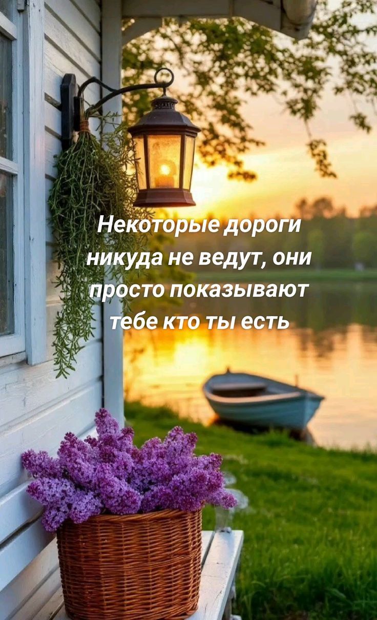 Некоторые дороги никуда не ведут, они просто показывают тебе кто ты есть