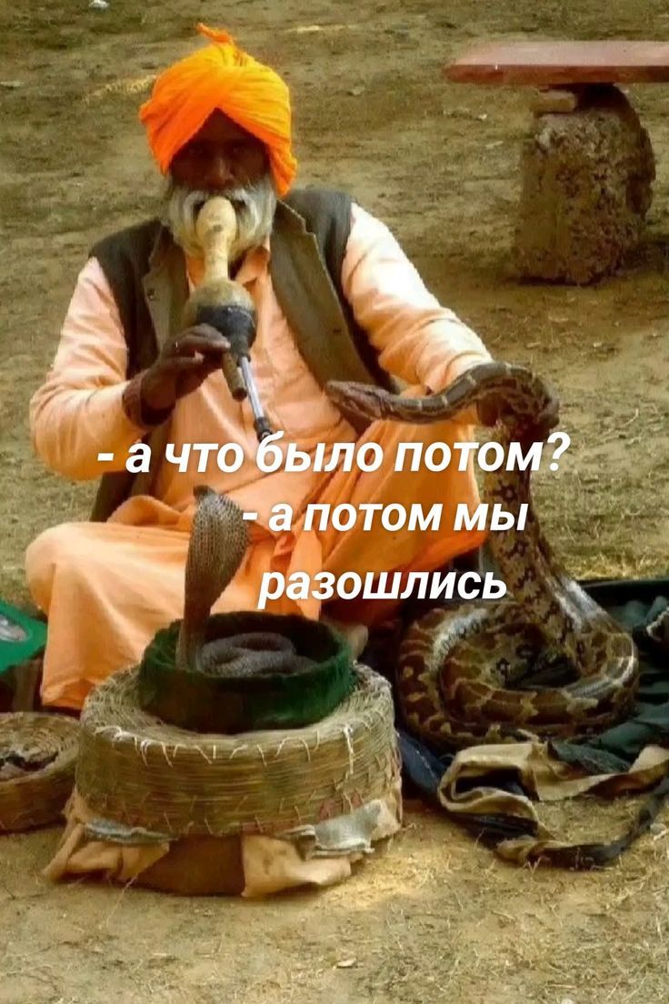 - а что было потом? - а потом мы разошлись
