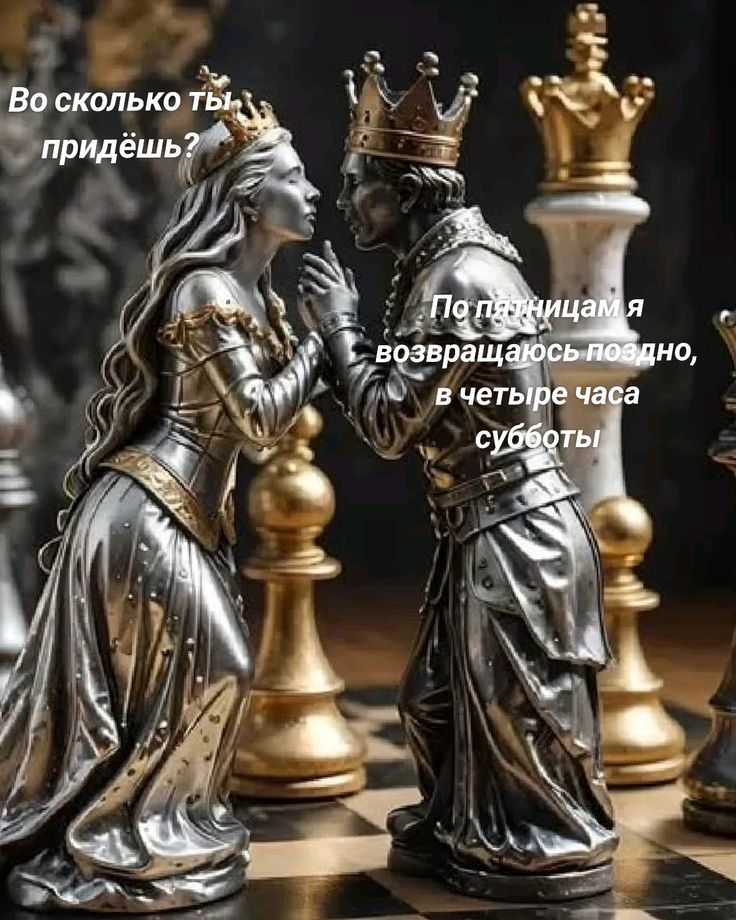 Во сколько ты придёшь? По планам я возвращаюсь поздно, в четыре часа субботы.